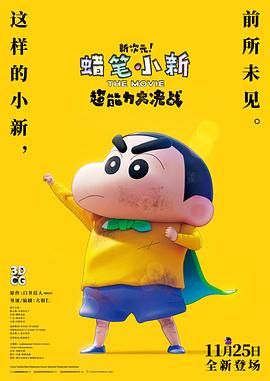 美利坚永久精品视频在线观看