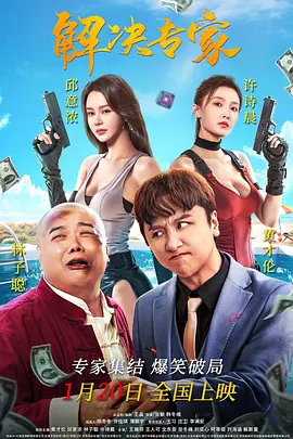 爱斯卡斯·希熙