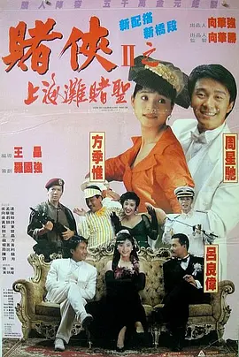 夜月tv