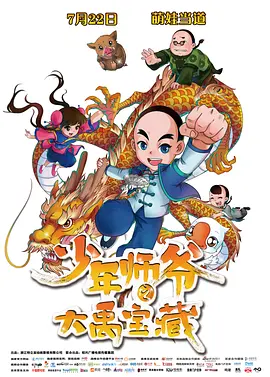 av激情在线