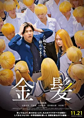 另类三区