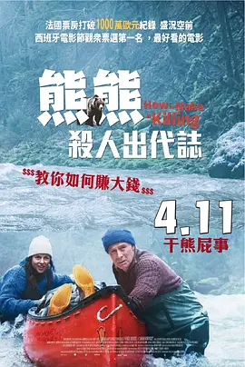 山村众女破瓜小说