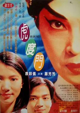 成人午夜免费电影