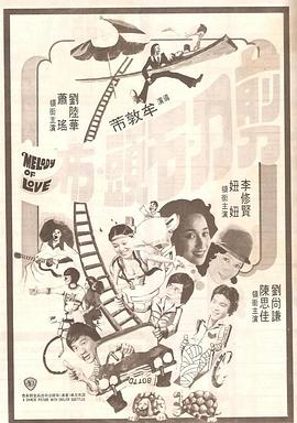 上课被男同桌用震蛋高潮