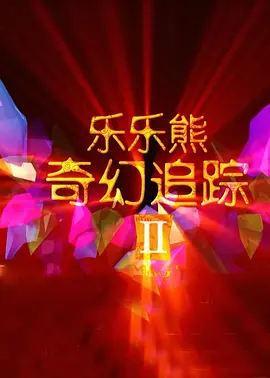 国产成人综合亚洲亚洲欧美