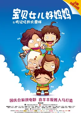 狠狠色噜噜狠狠狠狠2022
