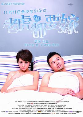 亚洲婷婷丁香