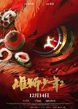 九色免费视频