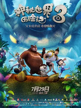 狠狠干男人的天堂