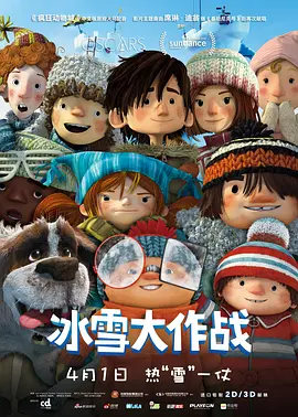 票务咖啡厅2