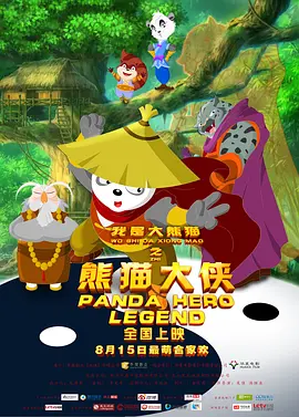 一个特别的密室