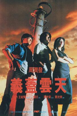 朋友夫妇