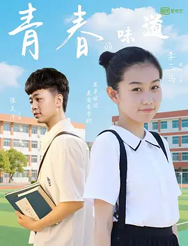 天天影院图片亚洲