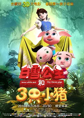 幻想的人