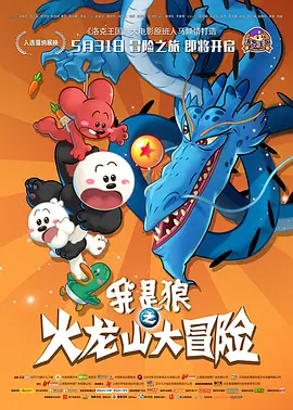 色吊丝最新永久免费视频