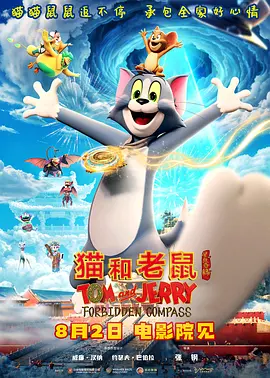 国产欧美日韩三区