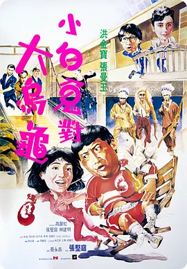 奥托达凯