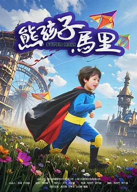 亚洲国产成人在线播放