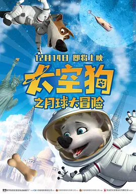 东云怜弥剧高清免费播放
