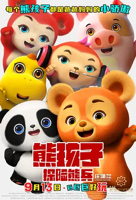 91香蕉国产线观看免费茄子
