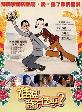 五月六月激情
