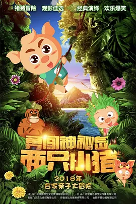 独留的小女人