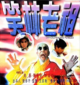 亚洲协和影视