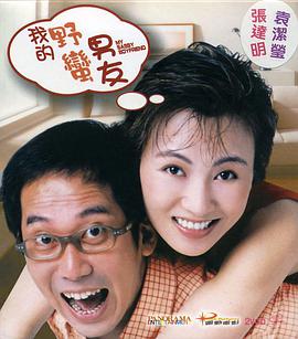 悠悠传奇