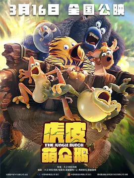 我们也很性感