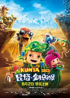 成人午夜大片免费看爽爽爽