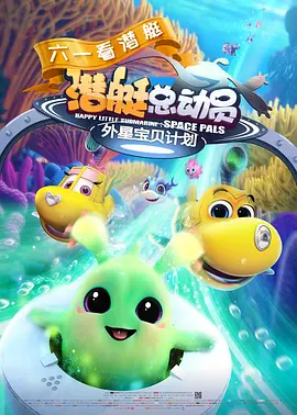 事务：对a子的爱