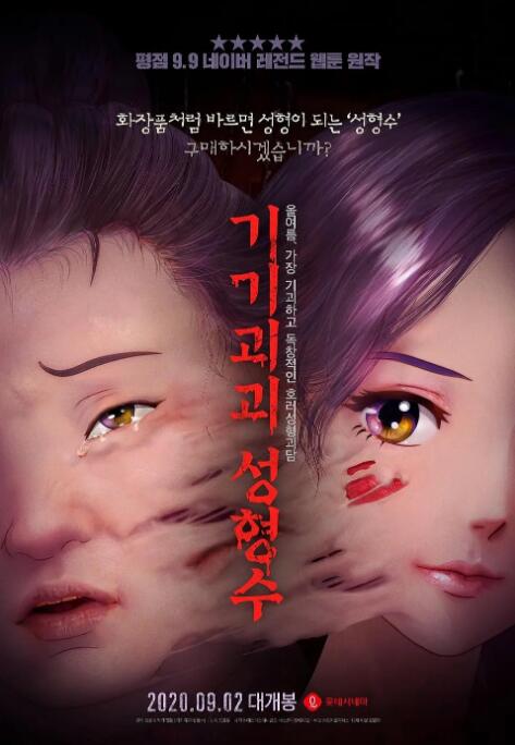 性做久久久久免费看
