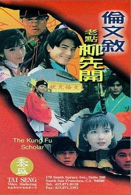 艶美艳美その动漫无删减