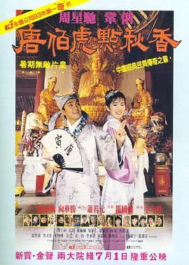 丁香六月啪啪