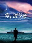 99精品久久99久久久久久