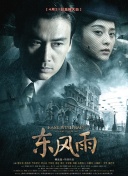 完美无瑕