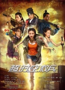 亚洲精品一区中文字幕电影