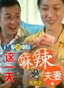 日韩在线视频二区