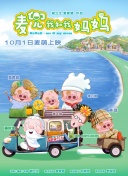 让你乱看小黄文
