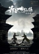 妹妹的死党