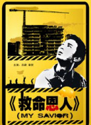 国产偷人视频免费