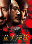 99精品久久精品一区二区小说