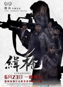 100只小虫图片