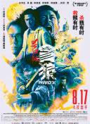 高h动漫视频