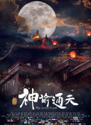 大香焦伊人