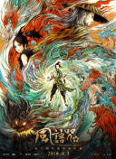 久久综合九色综合97伊人麻豆