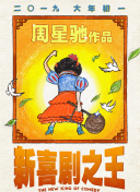 久久终合