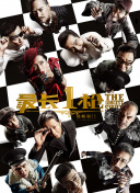 奇米影视第四色首页