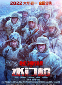 国产欧美另类
