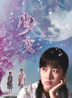 夜夜春宵伴娇媳免费阅读